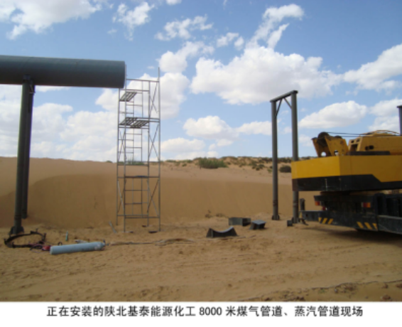 �����b��ꃱ���̩��Դ����8000��ú���������ܵ��F(xi��n)��